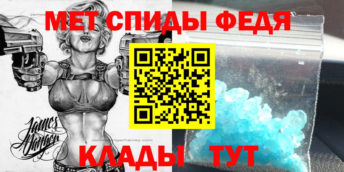 Amphetamine  АМФ VHQ  Вход с VPN  АМФЕТАМИН  Орёл 
