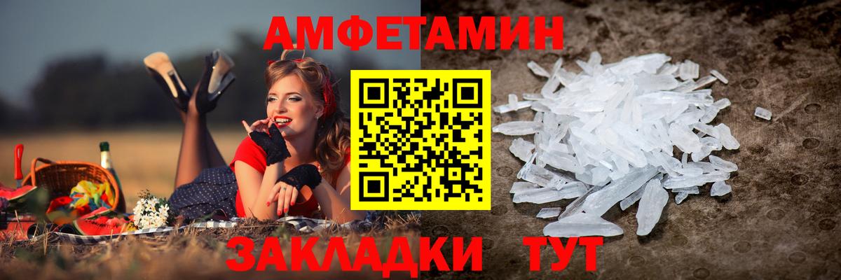 АМФ 97% Орёл