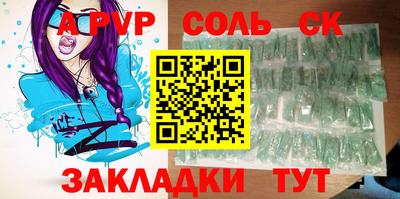 спиды Тара