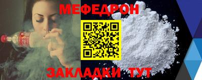 метамфетамин Татарск