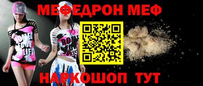 метамфетамин Татарск