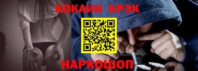 метамфетамин Татарск