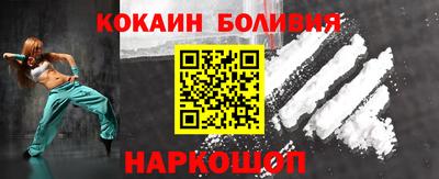 метамфетамин Татарск