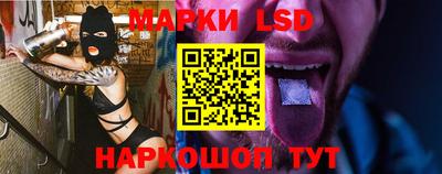 стафф Тулун