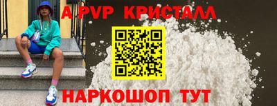 метамфетамин Татарск