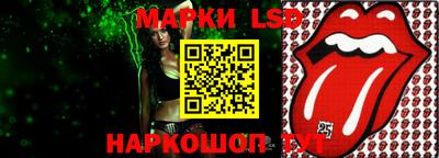 стафф Тулун