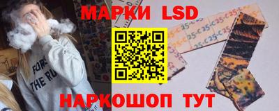 метамфетамин Татарск