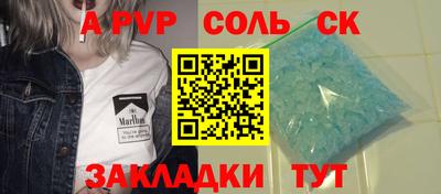 метамфетамин Татарск