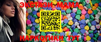 метамфетамин Татарск