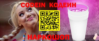 стафф Тулун