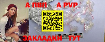 метамфетамин Татарск