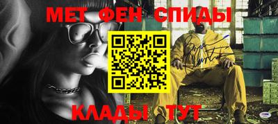 спиды Тара