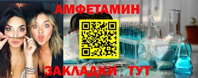 метамфетамин Татарск