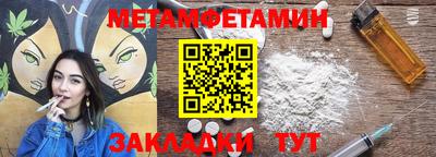 спиды Тара