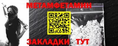 спиды Тара