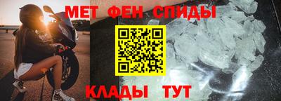 спиды Тара