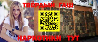 спиды Тара