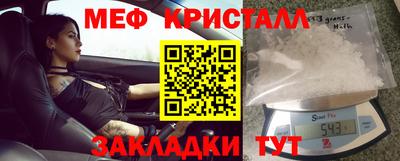 спиды Тара