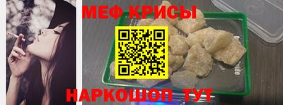 спиды Тара