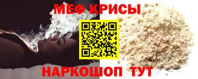 метамфетамин Татарск