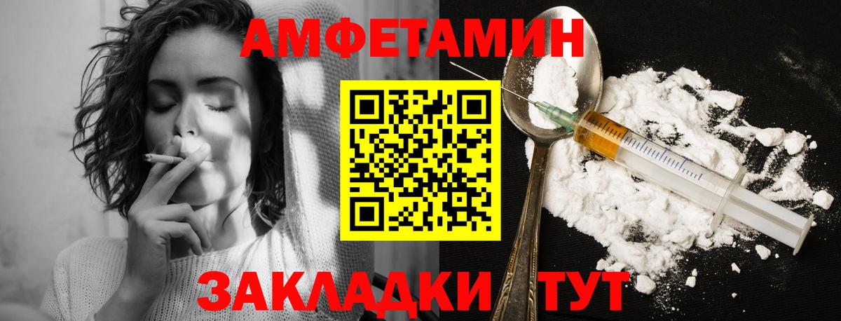 Орёл  МЕТАМФЕТАМИН Methamphetamine  Вход с VPN  МЕТАМФЕТАМИН Methamphetamine 