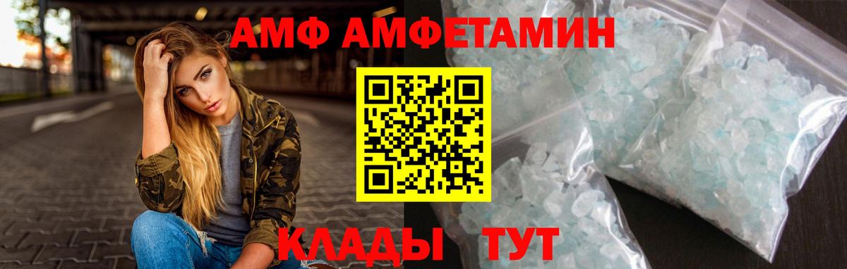 МЕТАМФЕТАМИН мет Орёл