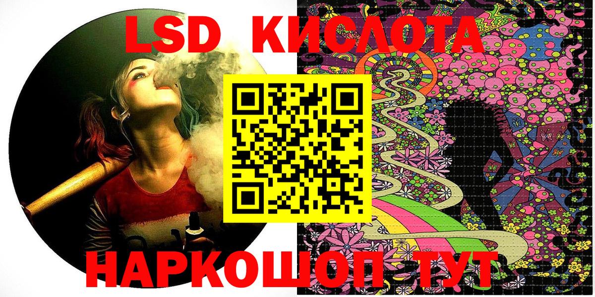 Орёл  Марки NBOMe 1,5мг  Вход с VPN  Наркотические марки  Марки NBOMe 1,5мг 