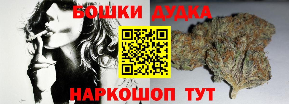 Канабис тримм Орёл